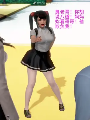 老王之母子小東　01-09　(完)_451_046