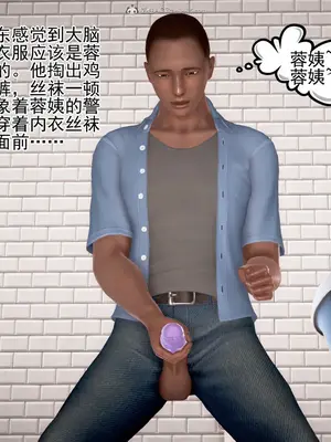 老王之母子小東　01-09　(完)_460_055