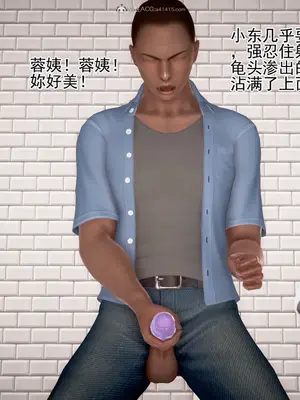 老王之母子小東　01-09　(完)_463_058
