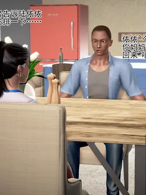 老王之母子小東　01-09　(完)_492_087