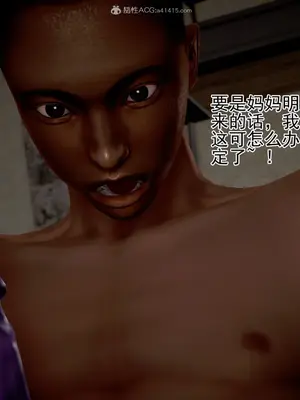 老王之母子小東　01-09　(完)_587_080