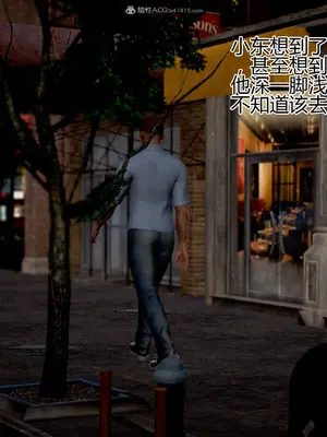 老王之母子小東　01-09　(完)_686_008