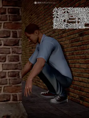 老王之母子小東　01-09　(完)_689_011
