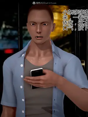 老王之母子小東　01-09　(完)_692_014