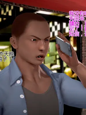 老王之母子小東　01-09　(完)_693_015