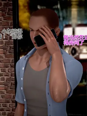 老王之母子小東　01-09　(完)_694_016