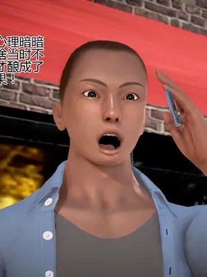 老王之母子小東　01-09　(完)_695_017