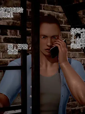 老王之母子小東　01-09　(完)_697_019