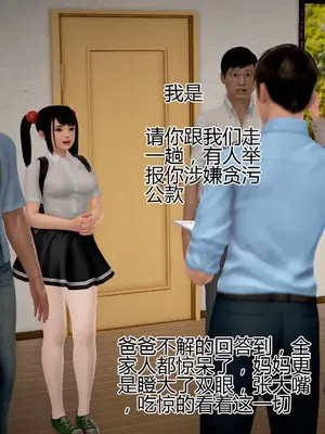 老王之母子小東　01-09　(完)_714_036