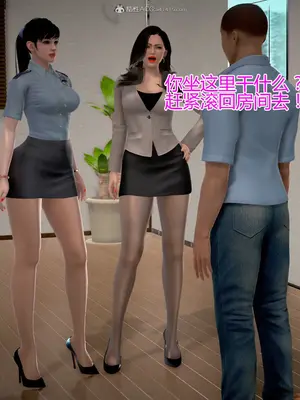 老王之母子小東　01-09　(完)_719_041