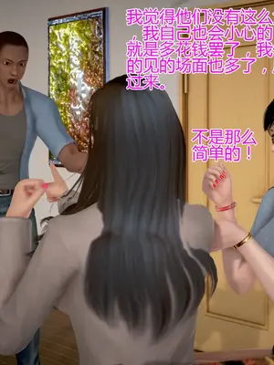 老王之母子小東　01-09　(完)_729_051
