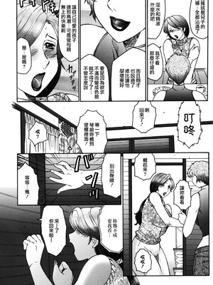 [風船クラブ][C]母子の虜[高清][無修正]_M.F.S_017_008