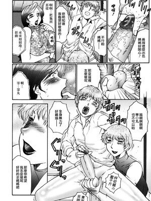 [風船クラブ][C]母子の虜[高清][無修正]_M.F.S_017_012