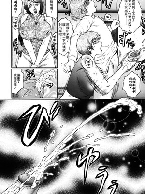 [風船クラブ][C]母子の虜[高清][無修正]_M.F.S_017_014