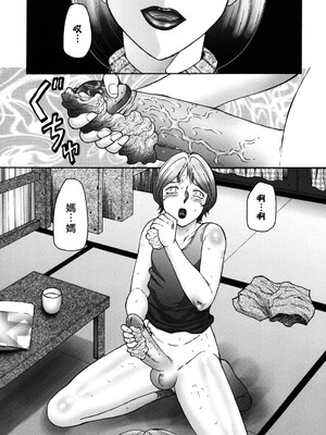 [風船クラブ][C]母子の虜[高清][無修正]_M.F.S_017_019