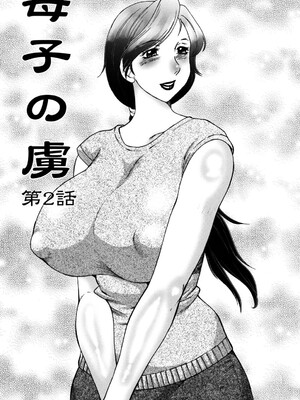 [風船クラブ][C]母子の虜[高清][無修正]_M.F.S_017_025