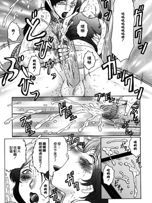 [風船クラブ][C]母子の虜[高清][無修正]_M.F.S_017_027