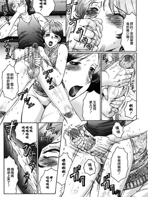 [風船クラブ][C]母子の虜[高清][無修正]_M.F.S_017_029