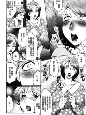 [風船クラブ][C]母子の虜[高清][無修正]_M.F.S_017_032