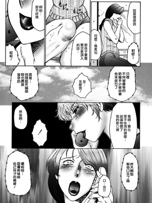 [風船クラブ][C]母子の虜[高清][無修正]_M.F.S_017_039