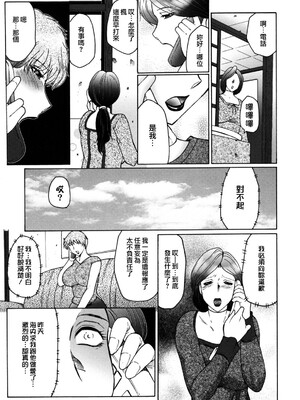 [風船クラブ][C]母子の虜[高清][無修正]_M.F.S_017_061