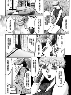 [風船クラブ][C]母子の虜[高清][無修正]_M.F.S_017_062