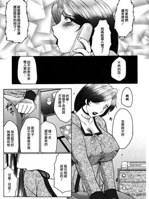 [風船クラブ][C]母子の虜[高清][無修正]_M.F.S_017_063