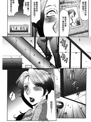 [風船クラブ][C]母子の虜[高清][無修正]_M.F.S_017_064