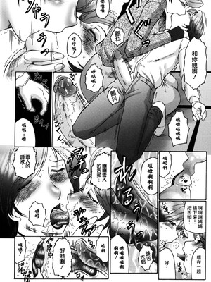 [風船クラブ][C]母子の虜[高清][無修正]_M.F.S_017_068