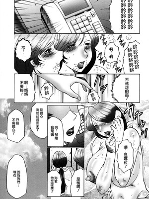 [風船クラブ][C]母子の虜[高清][無修正]_M.F.S_017_085