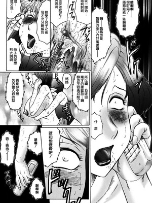 [風船クラブ][C]母子の虜[高清][無修正]_M.F.S_017_087