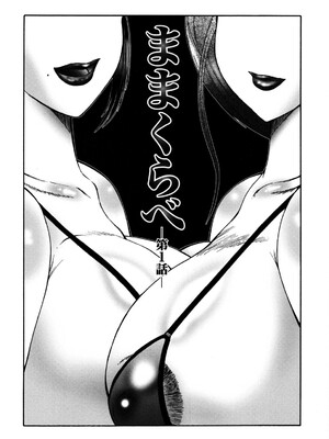 [風船クラブ][C]母子の虜[高清][無修正]_M.F.S_017_106