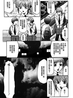 [風船クラブ][C]母子の虜[高清][無修正]_M.F.S_017_107