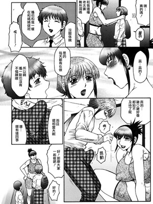 [風船クラブ][C]母子の虜[高清][無修正]_M.F.S_017_110