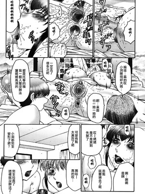 [風船クラブ][C]母子の虜[高清][無修正]_M.F.S_017_131