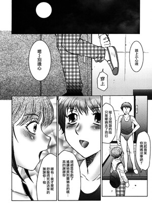 [風船クラブ][C]母子の虜[高清][無修正]_M.F.S_017_146