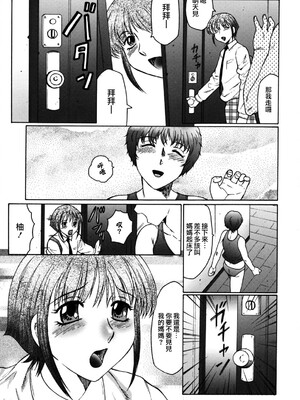 [風船クラブ][C]母子の虜[高清][無修正]_M.F.S_017_147