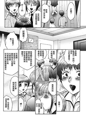 [風船クラブ][C]母子の虜[高清][無修正]_M.F.S_017_149