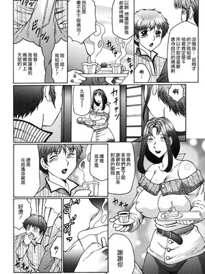 [風船クラブ][C]母子の虜[高清][無修正]_M.F.S_017_150