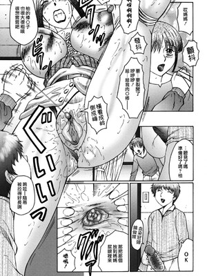 [風船クラブ][C]母子の虜[高清][無修正]_M.F.S_017_159