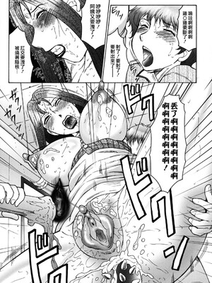 [風船クラブ][C]母子の虜[高清][無修正]_M.F.S_017_163