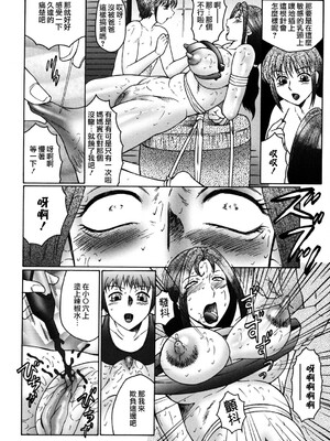 [風船クラブ][C]母子の虜[高清][無修正]_M.F.S_017_170