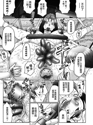 [風船クラブ][C]母子の虜[高清][無修正]_M.F.S_017_175