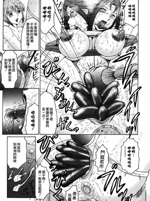 [風船クラブ][C]母子の虜[高清][無修正]_M.F.S_017_177