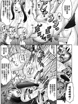 [風船クラブ][C]母子の虜[高清][無修正]_M.F.S_017_183