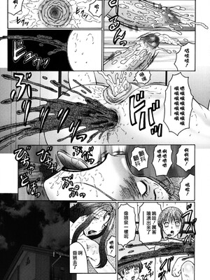 [風船クラブ][C]母子の虜[高清][無修正]_M.F.S_017_191