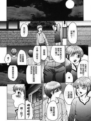 [風船クラブ][C]母子の虜[高清][無修正]_M.F.S_017_192