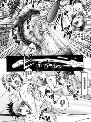 [風船クラブ][C]母子の虜[高清][無修正]_M.F.S_017_196