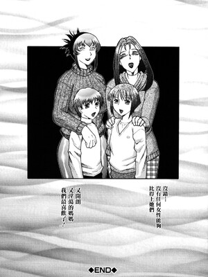 [風船クラブ][C]母子の虜[高清][無修正]_M.F.S_017_200