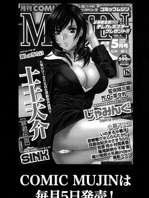 [風船クラブ][C]母子の虜[高清][無修正]_M.F.S_017_203